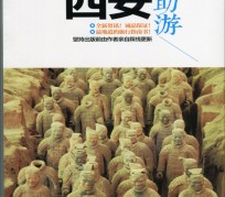 柳州自助游(自助游是什么意思)