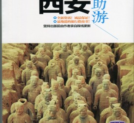 柳州自助游(自助游是什么意思)