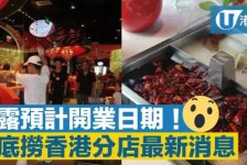 柳州香港酒店雇用高薪伴游(高端伴游雇用)