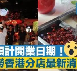 柳州香港酒店雇用高薪伴游(高端伴游雇用)