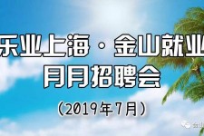 柳州上海高端伴游雇用月薪55万(上海高端伴游雇用月薪55万摆布)