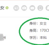 柳州深圳伴游雇用信息(深圳伴游模特雇用)