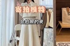 柳州绵阳平面模特兼职(绵阳平面模特兼职雇用信息)