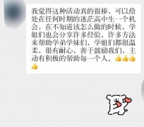 柳州上海伴游招聘 济宁职业学院一女学生卖淫被曝！细节公布