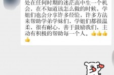 柳州上海伴游招聘 济宁职业学院一女学生卖淫被曝！细节公布