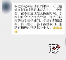 柳州上海伴游招聘 济宁职业学院一女学生卖淫被曝！细节公布