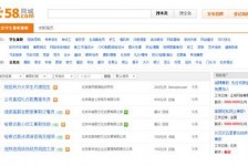 柳州赶集网雇用商务伴游司机是实的吗(赶集网雇用商务伴游司机是实的吗吗)
