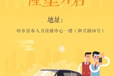 柳州日照伴游司机雇用网(日照伴游司机雇用收集)
