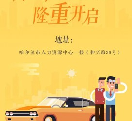 柳州日照伴游司机雇用网(日照伴游司机雇用收集)