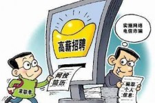 柳州北京伴游招聘 揭秘58同城等网站招聘陷阱:招聘女公关!