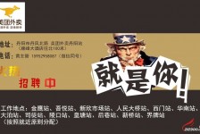 柳州天津雇用兼职伴游日结1万的简单介绍