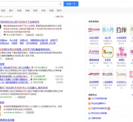 柳州伴游雇用靠谱吗(雇用伴游什么样子的是实的)