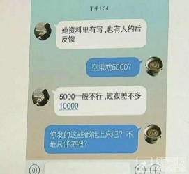 柳州北京伴游招聘 伴游招聘(商务伴游招聘)