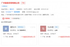 柳州上海伴游雇用最新信息(上海市伴游雇用)