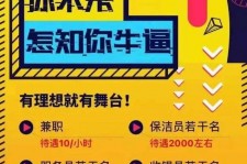 柳州雇用兼职模特(北京模特兼职简历)