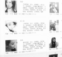 柳州上海商务酒店雇用伴游(上海商务酒店雇用伴游办事员)
