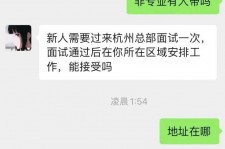 柳州出息无忧上兼职模特雇用靠谱吗的简单介绍
