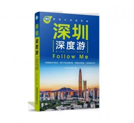 柳州深度游(深度游什么意思)