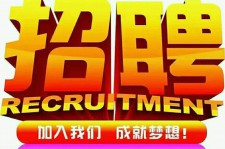 柳州以高薪雇用女伴游为由骗财骗色(以高薪雇用女伴游为由骗财骗色违法吗)