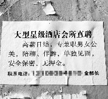 柳州珠海伴游雇用网(珠海游览社雇用信息)