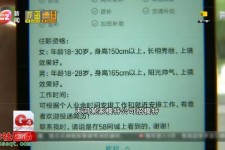 柳州秦皇岛找模特兼职(秦皇岛成人模特培训)