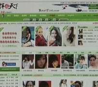 柳州上海私人伴游 学生3000元模特5000元 所谓"伴游"就是白天陪玩晚上陪睡?