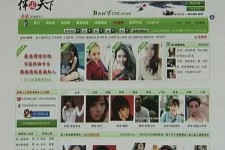 柳州上海私人伴游 学生3000元模特5000元 所谓"伴游"就是白天陪玩晚上陪睡?