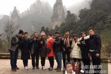 柳州中国张家界平安结伴游(张家界私人伴游)