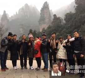 柳州中国张家界平安结伴游(张家界私人伴游)