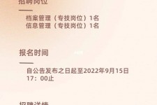 柳州上海商务私家伴游雇用年薪70万(上海商务私家伴游雇用年薪70万以上)