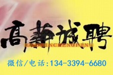 柳州上海哪里雇用男伴游(哪里有雇用男士伴游的)