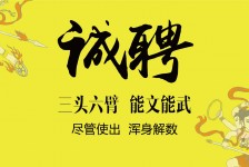 柳州私人伴游招聘 一线二线城市招聘大圈中圈小圈女孩商务模特佳丽女模名媛招聘高薪一单一结