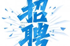 柳州私人伴游是什么 拉萨伴游招聘高档会所直招，全国各地私人陪同游玩(今日/招聘)