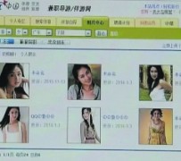 柳州上海伴游招聘 揭秘 | 空姐3千，明星1万，明码标价的“私人伴游”竟是这种服务...