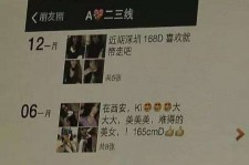柳州伴游兼职雇用(北京雇用伴游雇用信息)