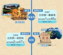 柳州短途旅游(短途旅游去哪里23天)