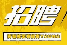 柳州上海伴游招聘 郑州伴游招聘、商务伴游、私人伴游模特网【应聘加喜子】