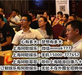 柳州东莞大朗私家高端伴游(东莞大朗私家高端伴游店)