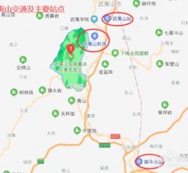 柳州武夷山攻略(武夷山攻略游玩)
