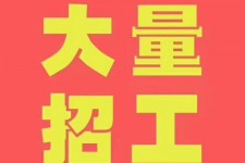 柳州三亚伴游雇用日结一万女dj的简单介绍