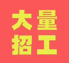 柳州三亚伴游雇用日结一万女dj的简单介绍