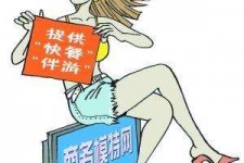 柳州广州学生兼职伴游(广州私人助理伴游招聘)