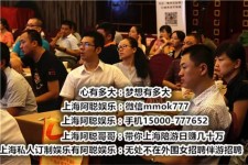 柳州广州酒店雇用佳丽伴游(广州酒店雇用佳丽伴游办事员)