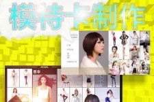 柳州服拆模特兼职要办模特卡(服拆模特兼职要办模特卡吗)
