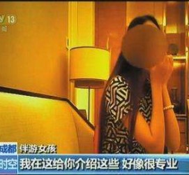 柳州中国伴游网带你感触感染另类海岛风情(游伴游览app)