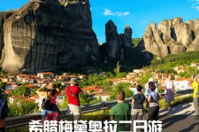 柳州2日游(2日游去哪里好玩)