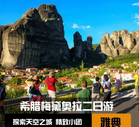柳州2日游(2日游去哪里好玩)
