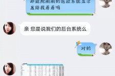 柳州兼职模特识破聊天记录(兼职模特识破聊天记录违法吗)