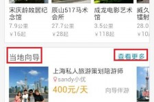 柳州中国有偿伴游软件(全国首发高端伴游软件)