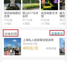 柳州中国有偿伴游软件(全国首发高端伴游软件)